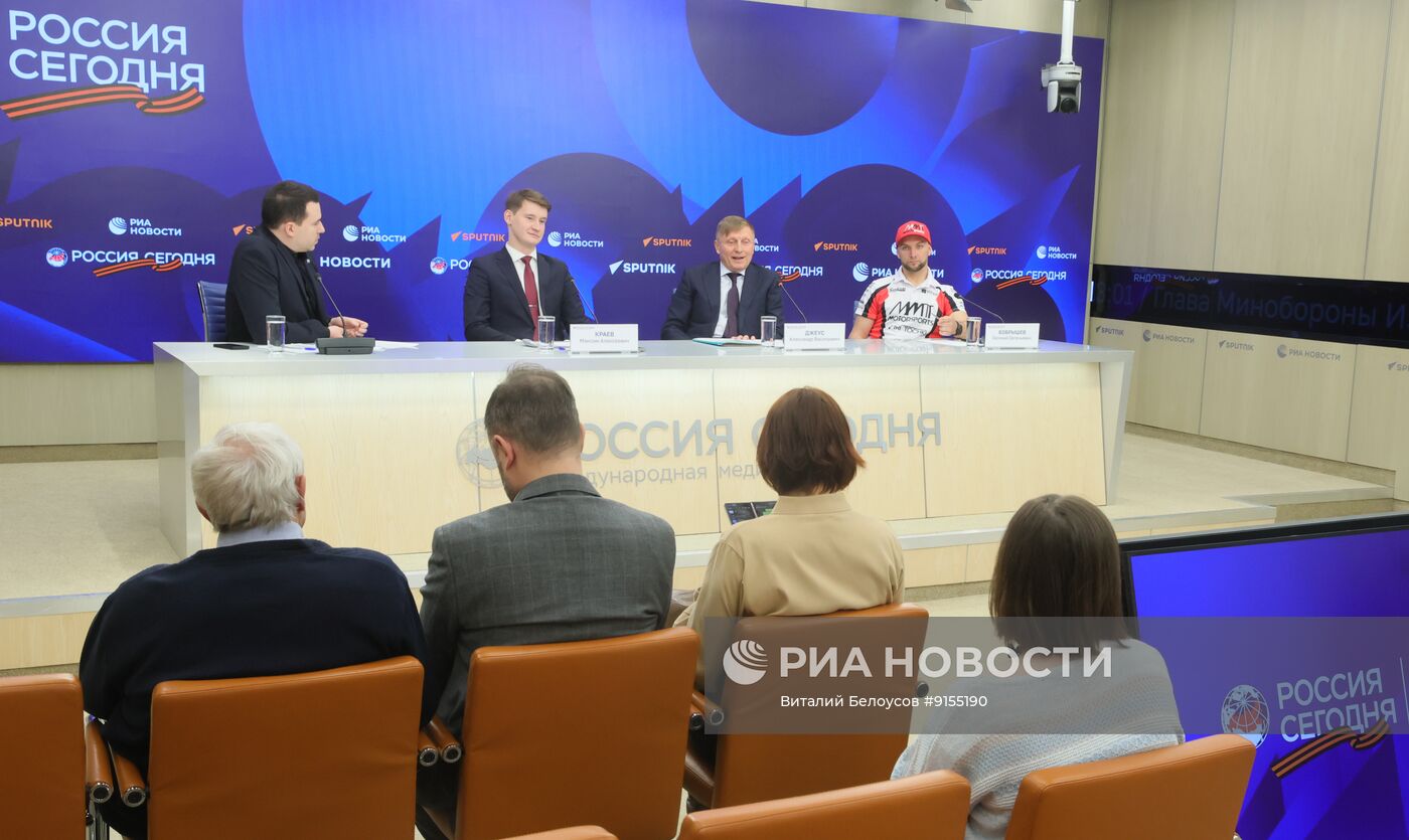 Развитие мотоспорта России в интересах детей и молодежи