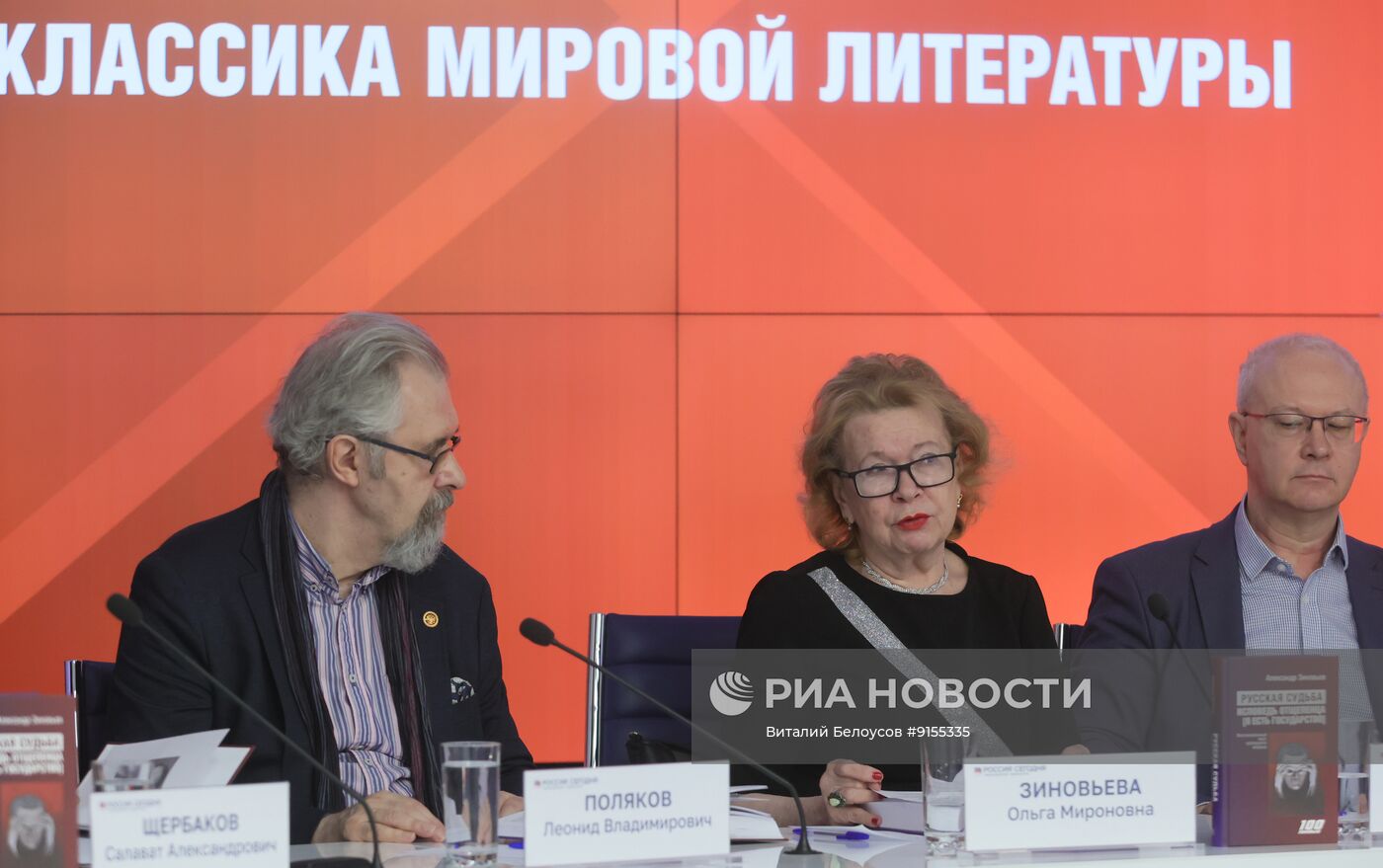 20 лет без Александра Зиновьева: русская судьба классика мировой литературы