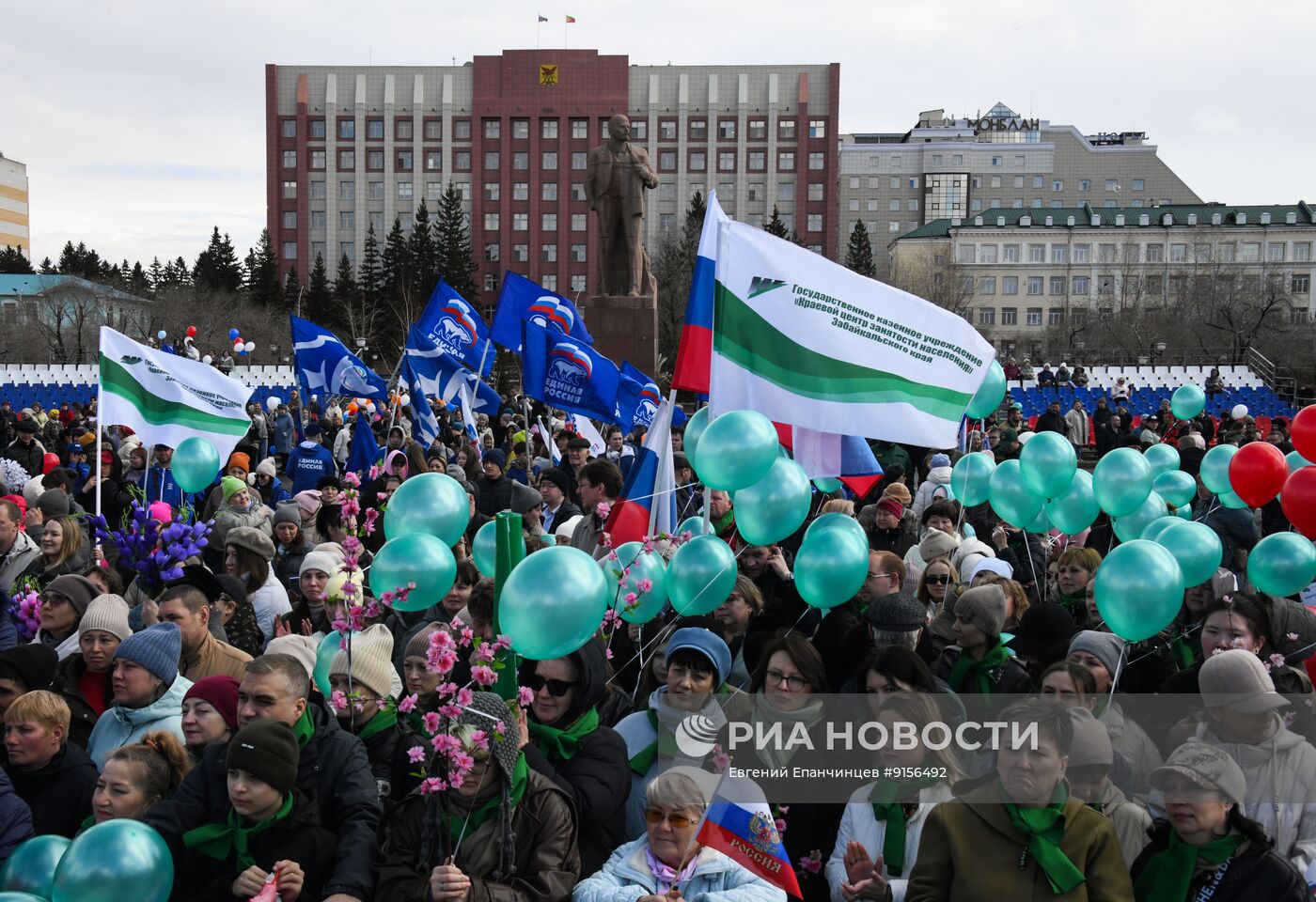 Празднование Дня международной солидарности трудящихся в России