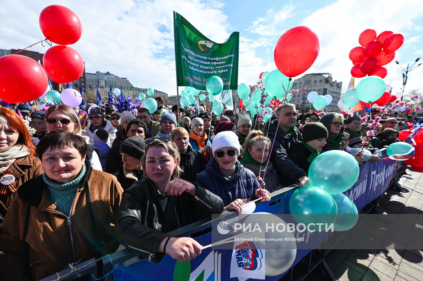 Празднование Дня международной солидарности трудящихся в России