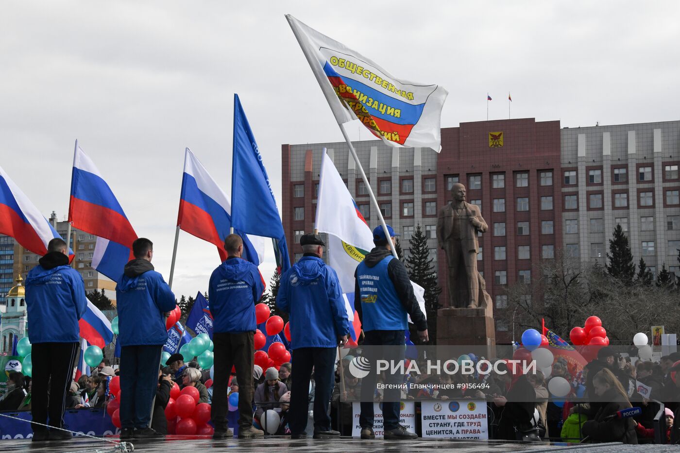 Празднование Дня международной солидарности трудящихся в России