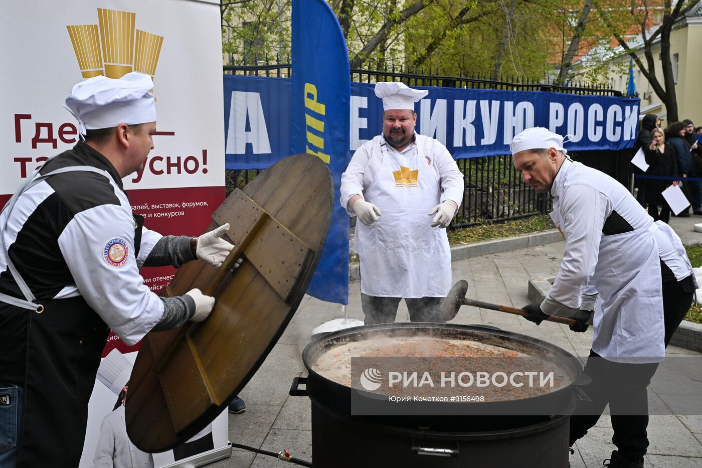 Митинг-концерт партии ЛДПР в Москве в День Весны и Труда