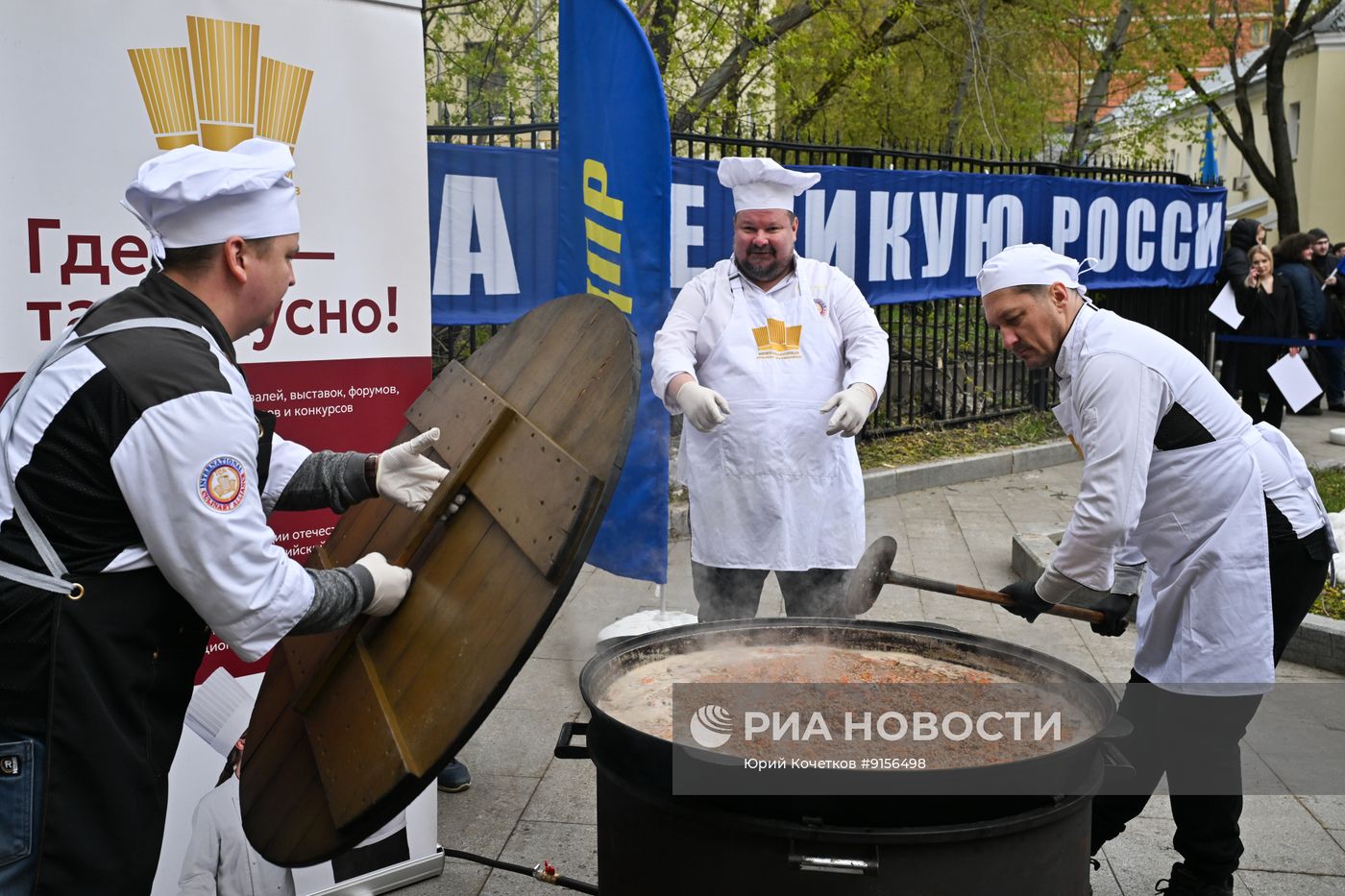 Митинг-концерт партии ЛДПР в Москве в День Весны и Труда