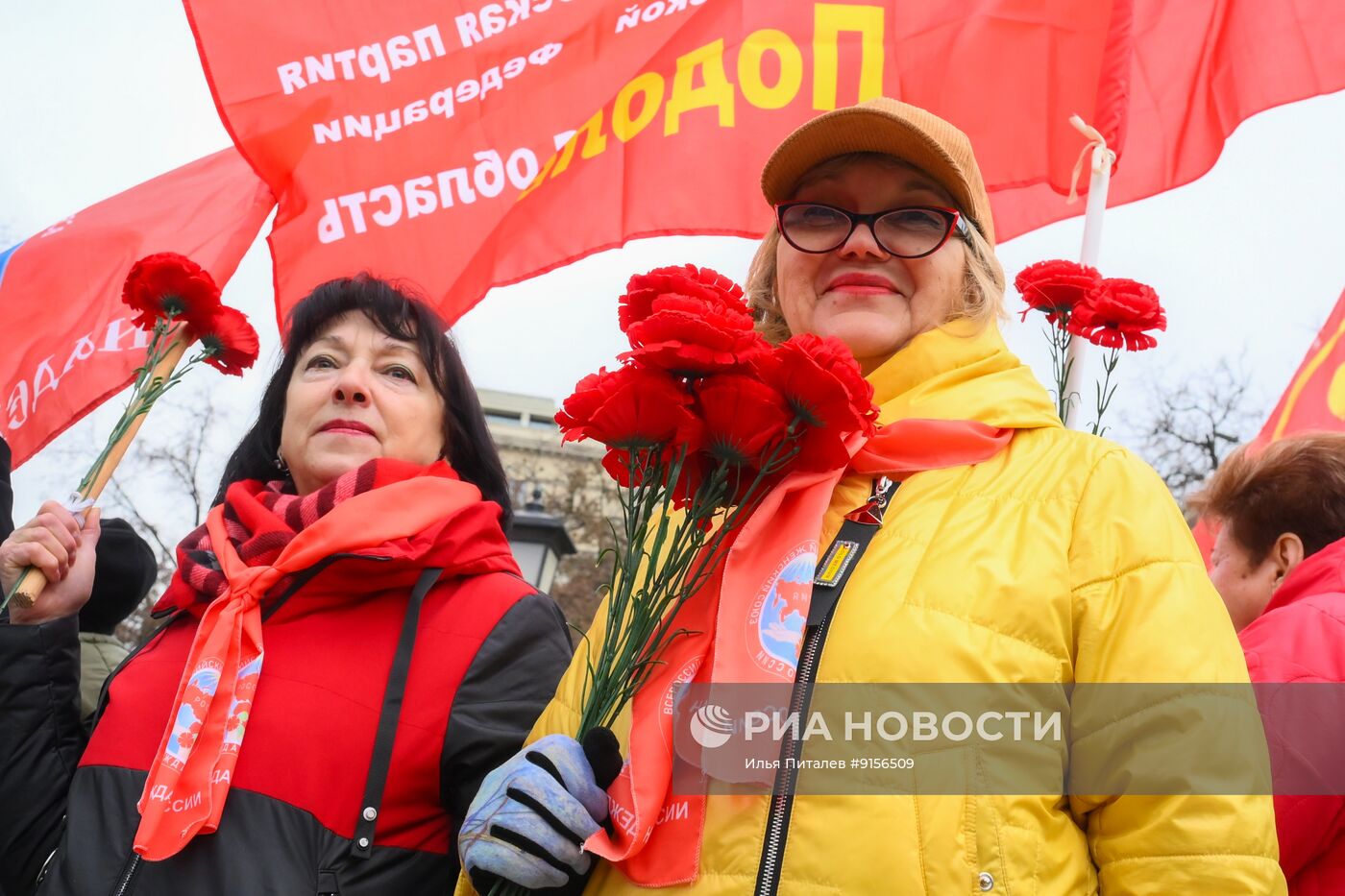 Празднование Дня международной солидарности трудящихся в России