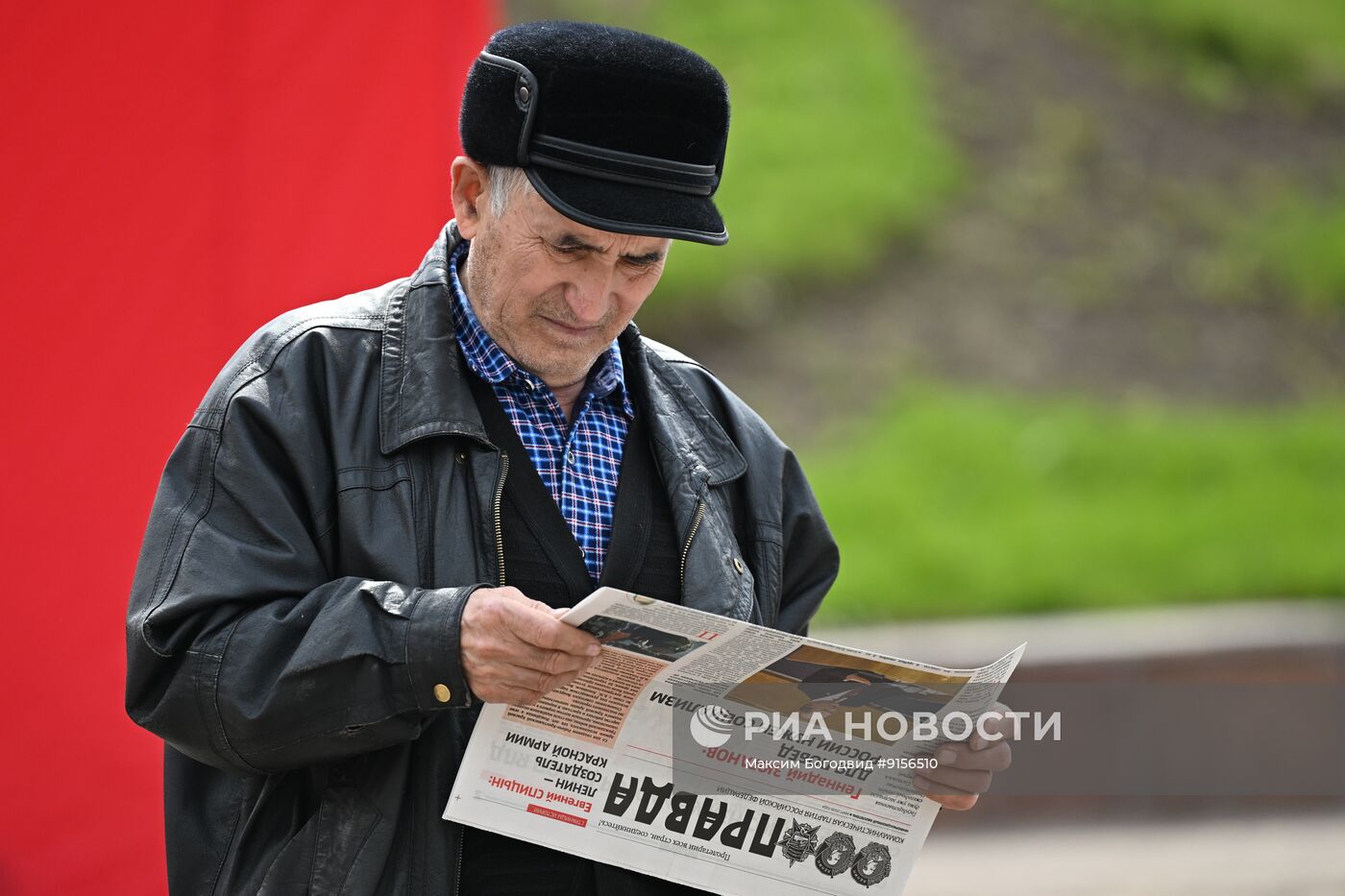 Празднование Дня международной солидарности трудящихся в России