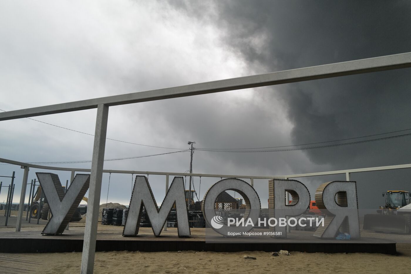 Очистка побережья в Туапсе от нефтепродуктов