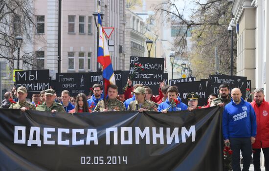 Акция "Одесса. Помним" в Москве