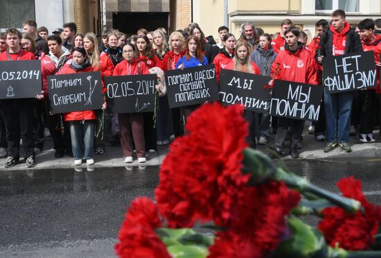 Акция "Одесса. Помним" в Москве
