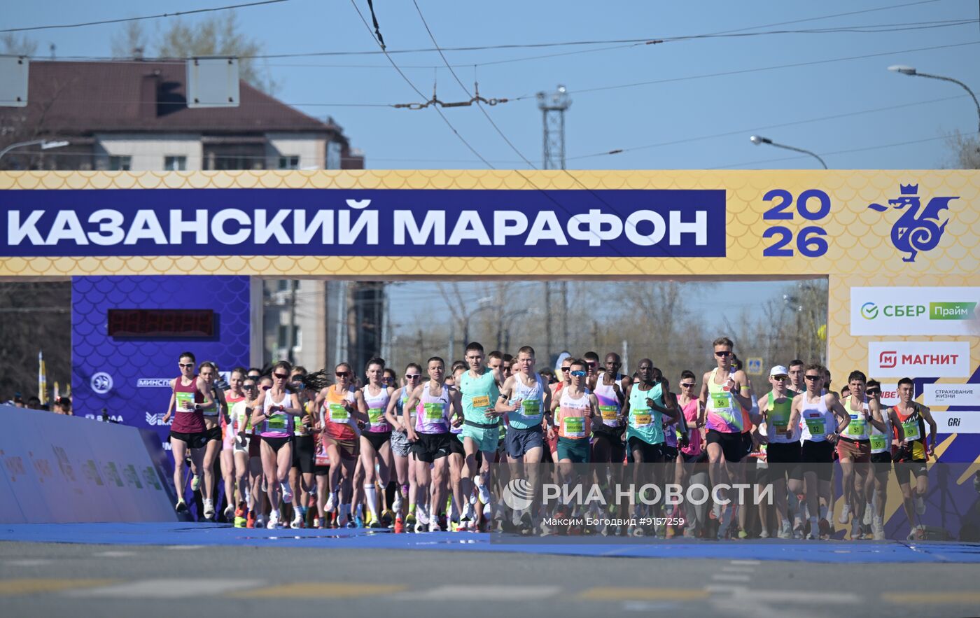 Казанский марафон