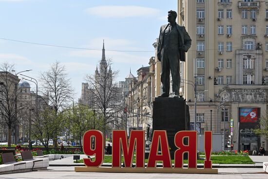 Оформление центра Москвы ко Дню Победы