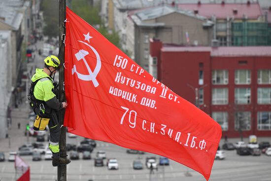 Установка Знамени Победы над куполом Новосибирского театра оперы и балета