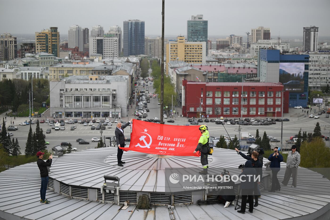 Установка Знамени Победы над куполом Новосибирского театра оперы и балета