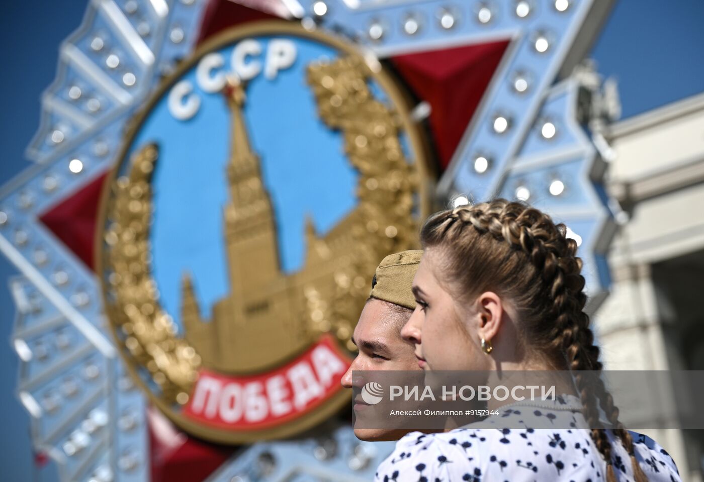 Акция "Вальс Победы" в Москве