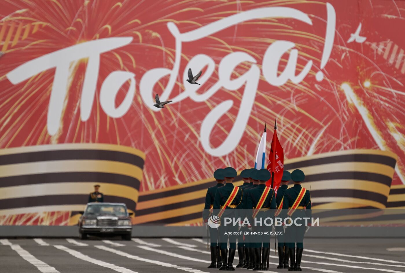 Репетиция Парада Победы в Санкт-Петербурге