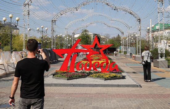 Праздничное украшение Белгорода к 9 мая