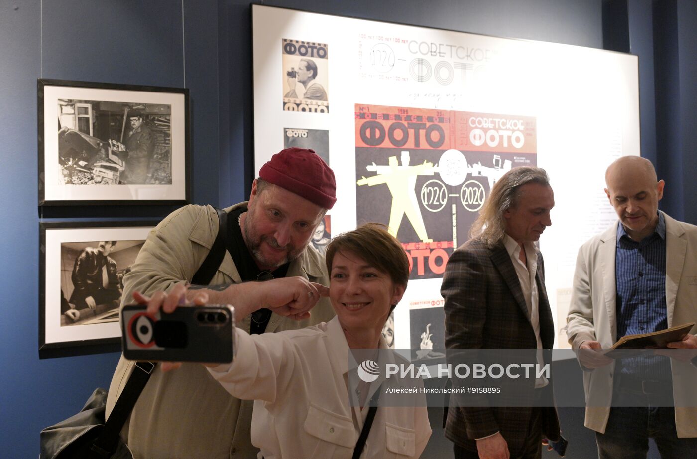 Вернисаж и презентация журнала "Советское фото-100 лет" в Москве