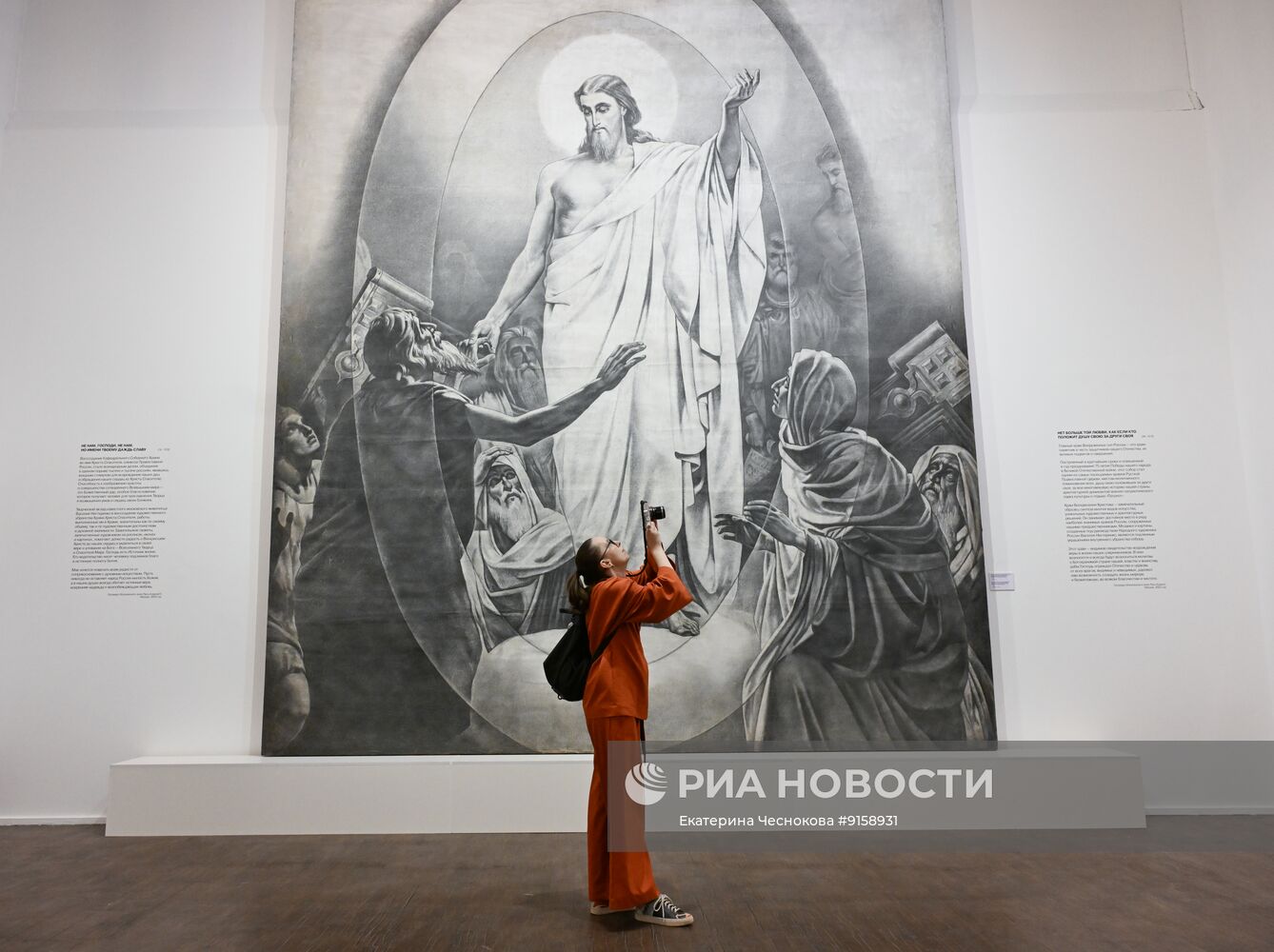  Выставка Василия Нестеренко "В поисках Света" в Москве