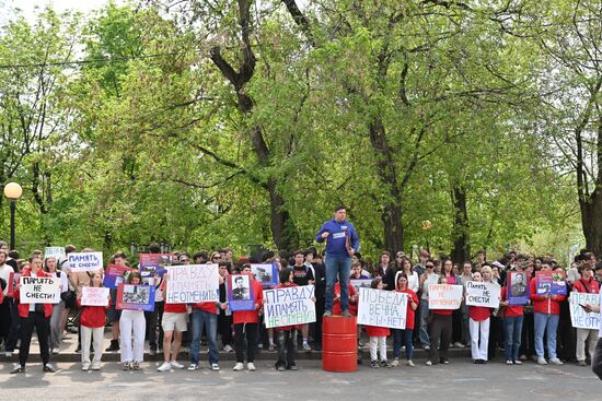 Акция "Правду и память не отменить!" в Москве
