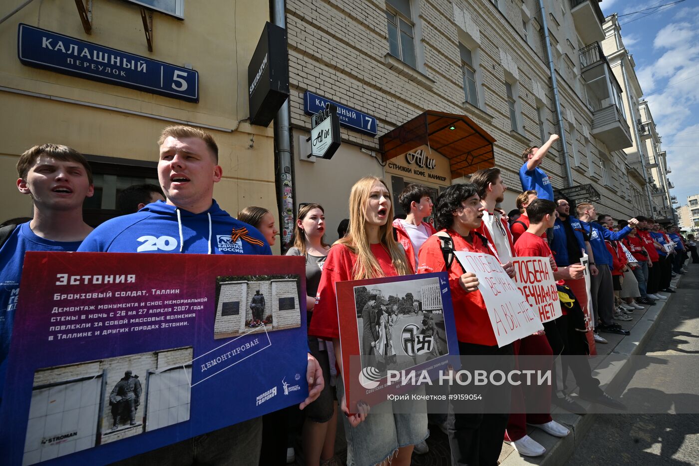 Акция "Правду и память не отменить!" в Москве