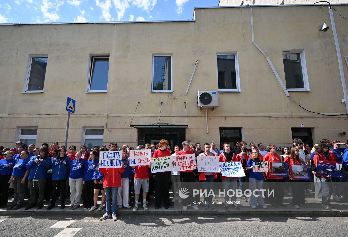 Акция "Правду и память не отменить!" в Москве