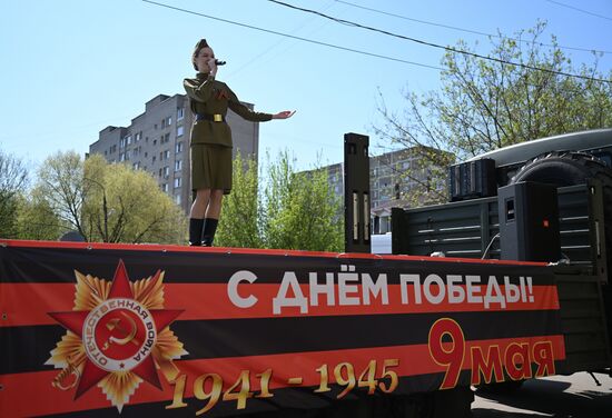 Поздравление ветеранов ВОВ с наступающим Днем Победы
