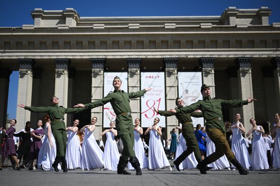 Акция "Вальс Победы"