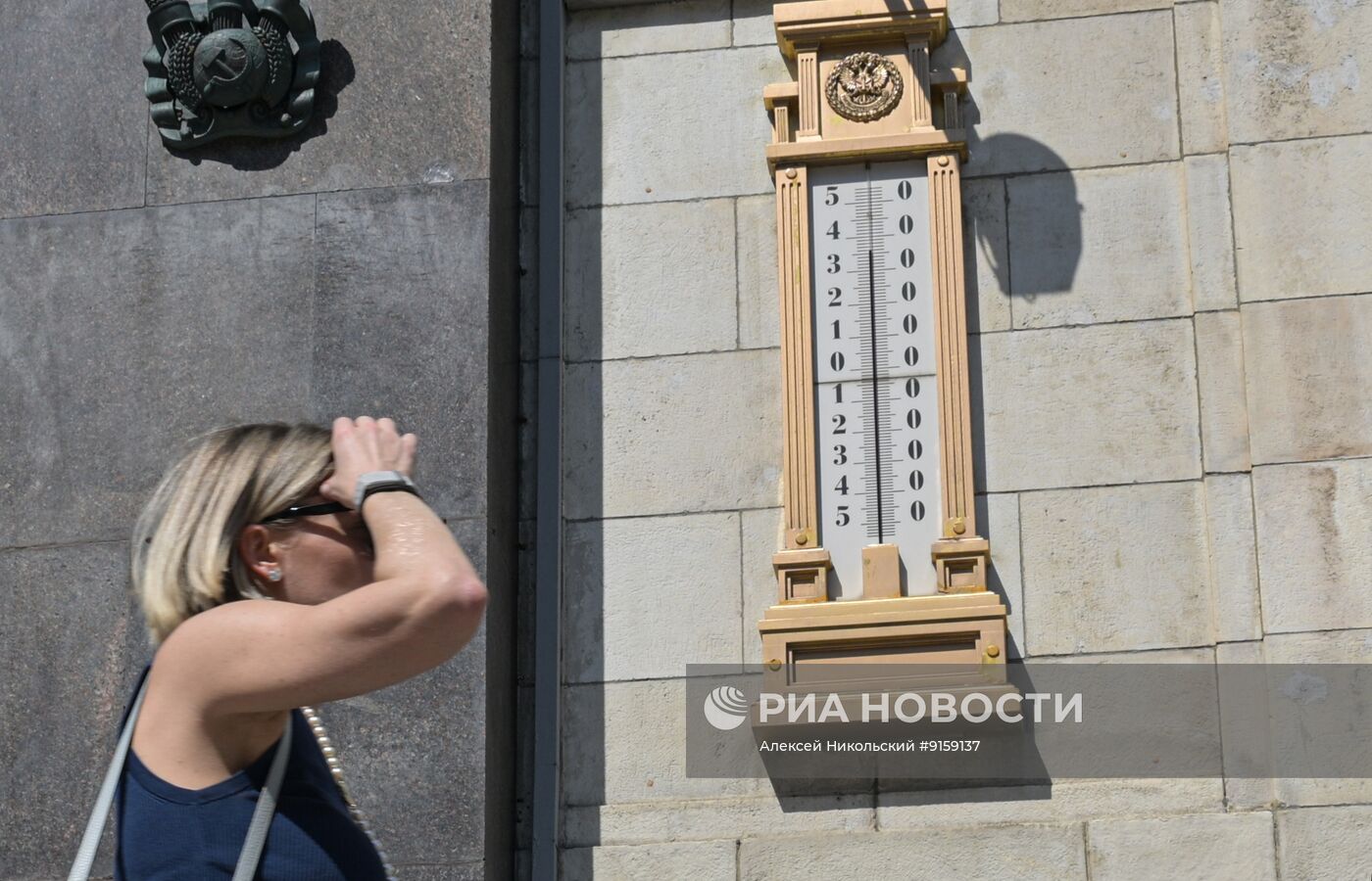 Жаркая погода в Москве