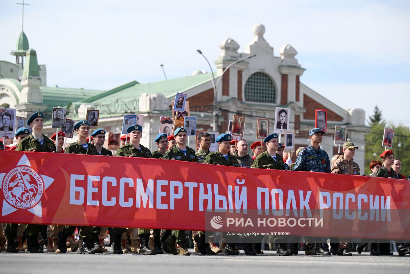 Акция "Бессмертный полк" в регионах