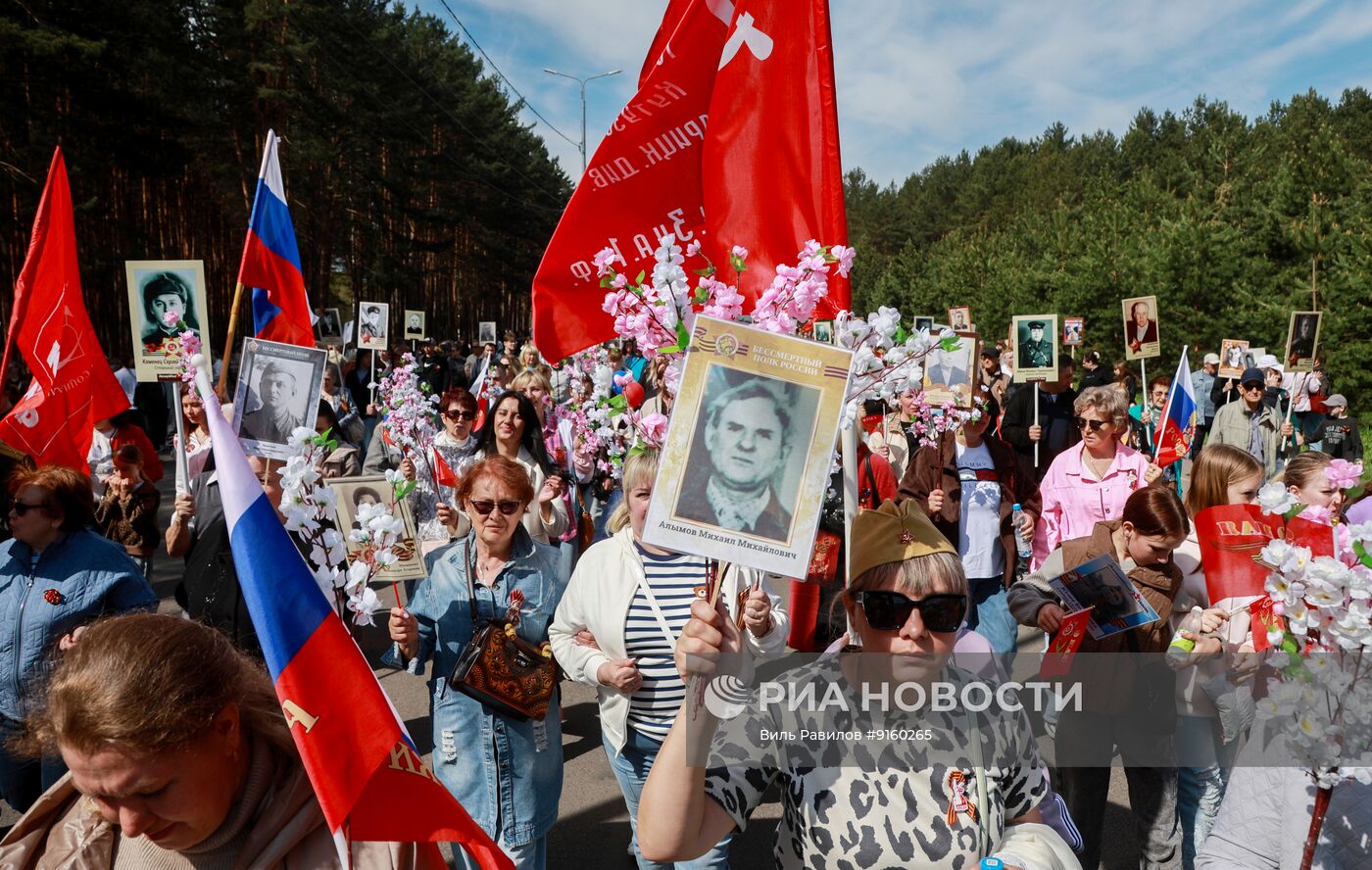 Акция "Бессмертный полк" в регионах