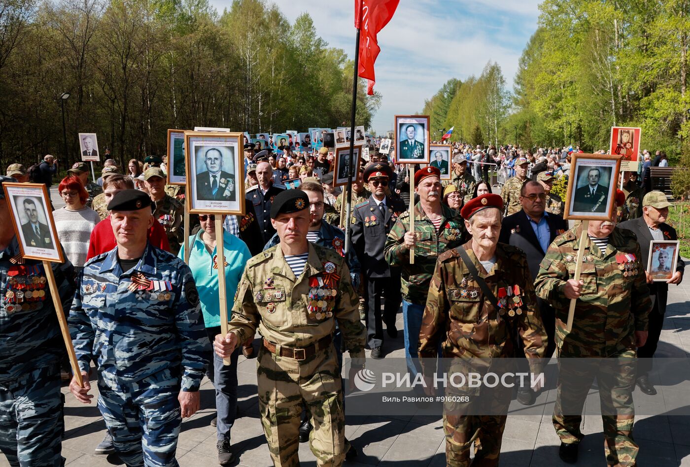 Акция "Бессмертный полк" в регионах