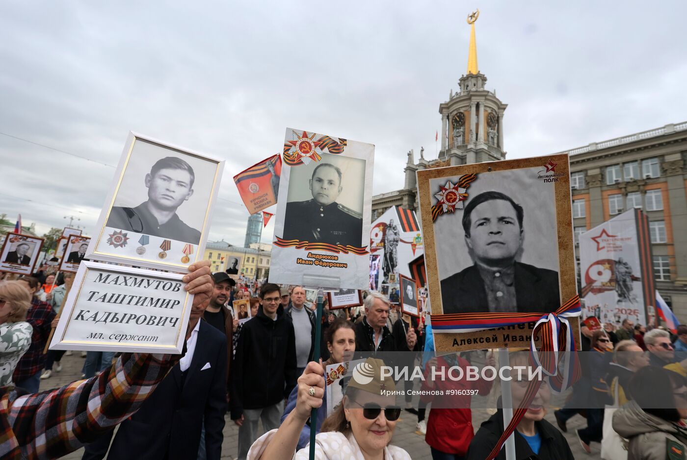 Акция "Бессмертный полк" в регионах