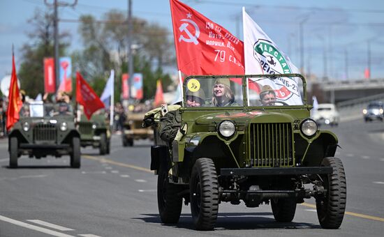 Парад Победы в регионах