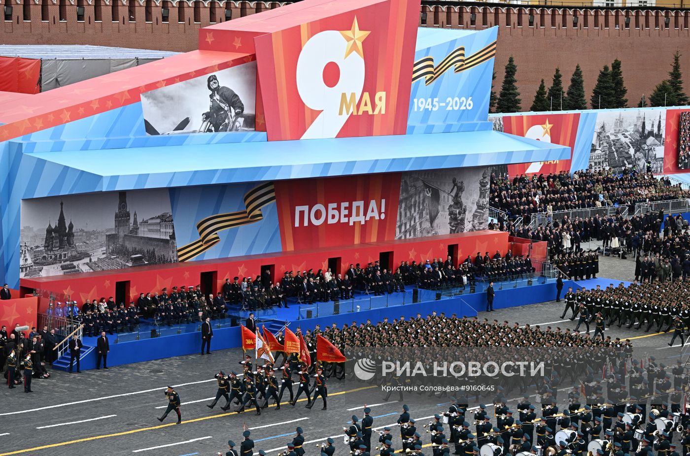 Парад Победы в Москве