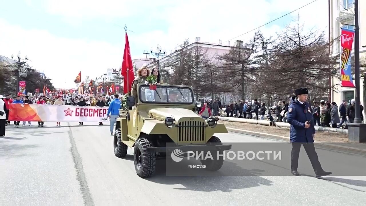 Акция "Бессмертный полк" в регионах
