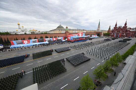 Парад Победы в Москве