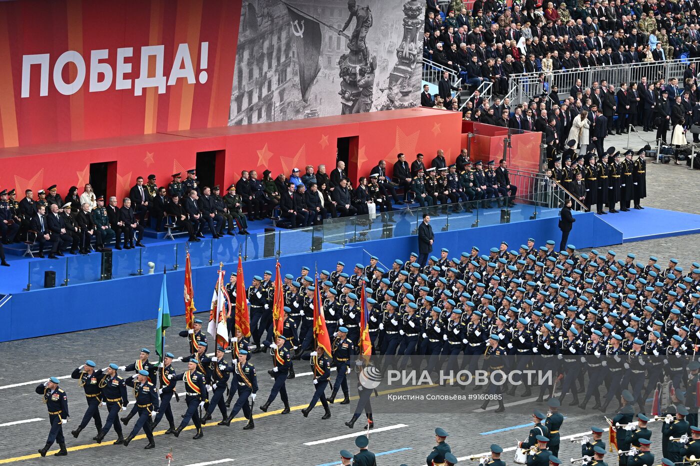 Парад Победы в Москве