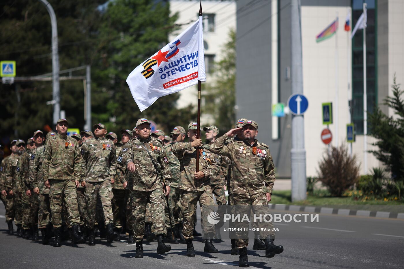 Парад Победы в регионах