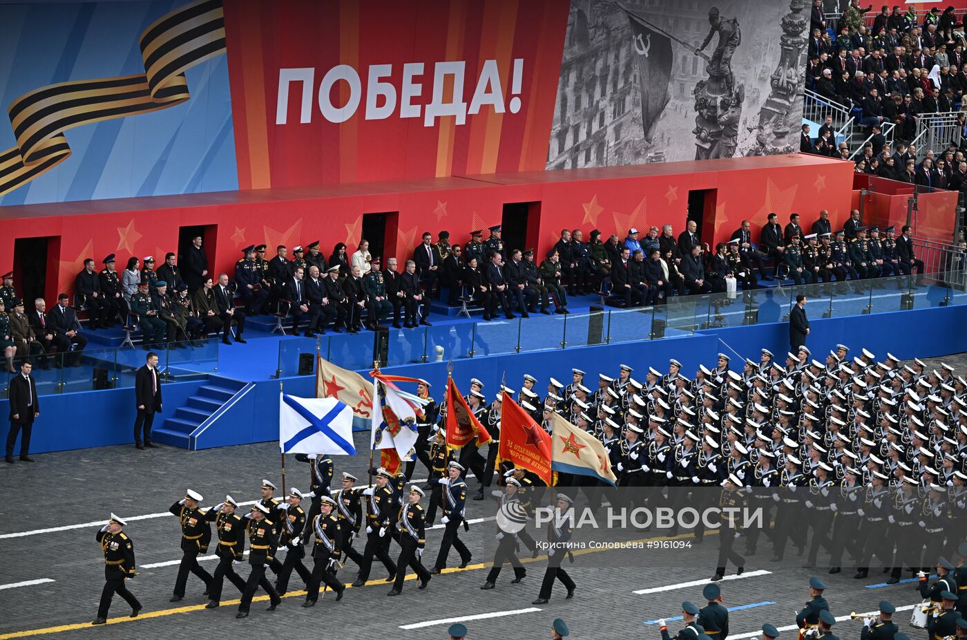 Парад Победы в Москве