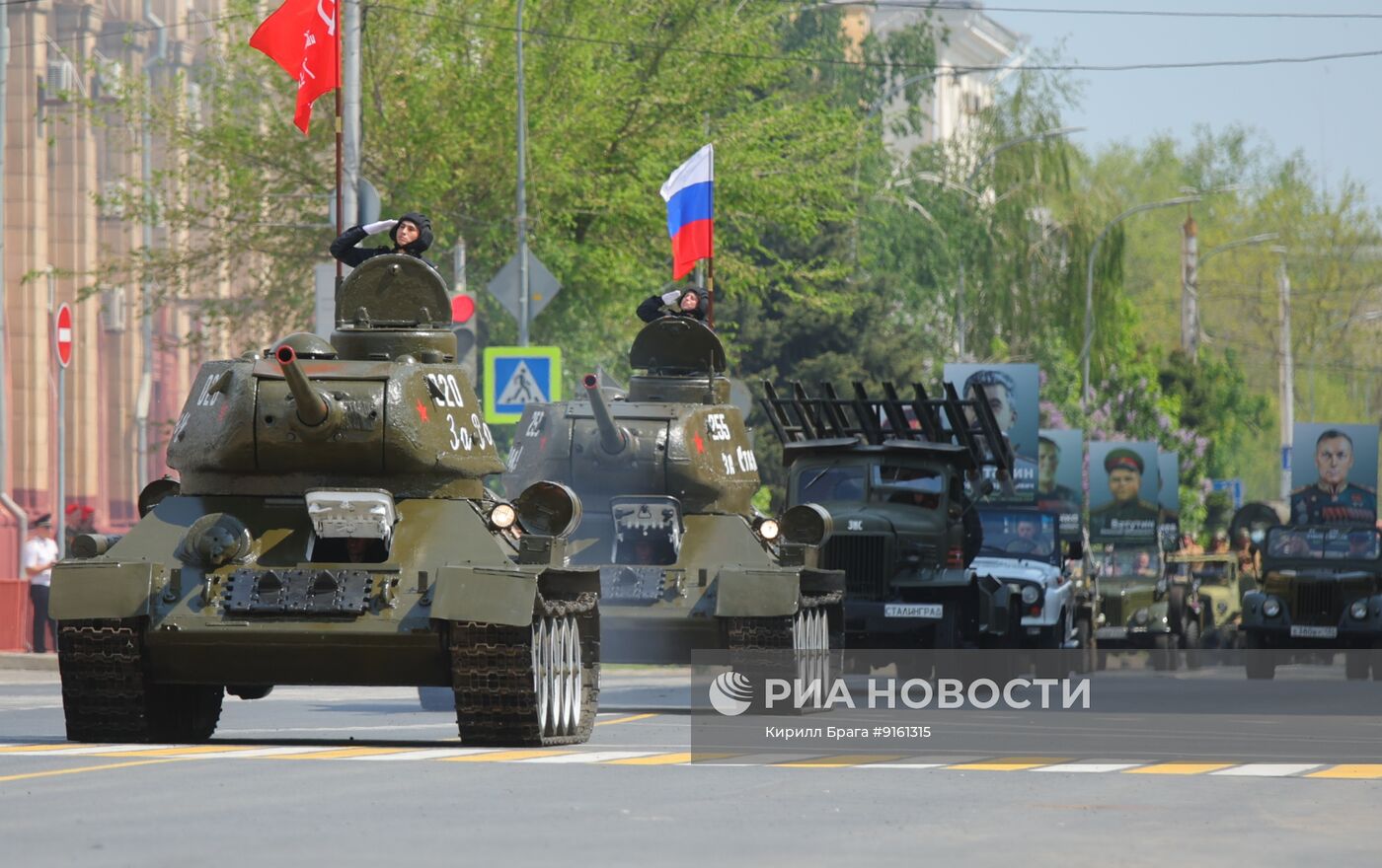 Парад Победы в регионах