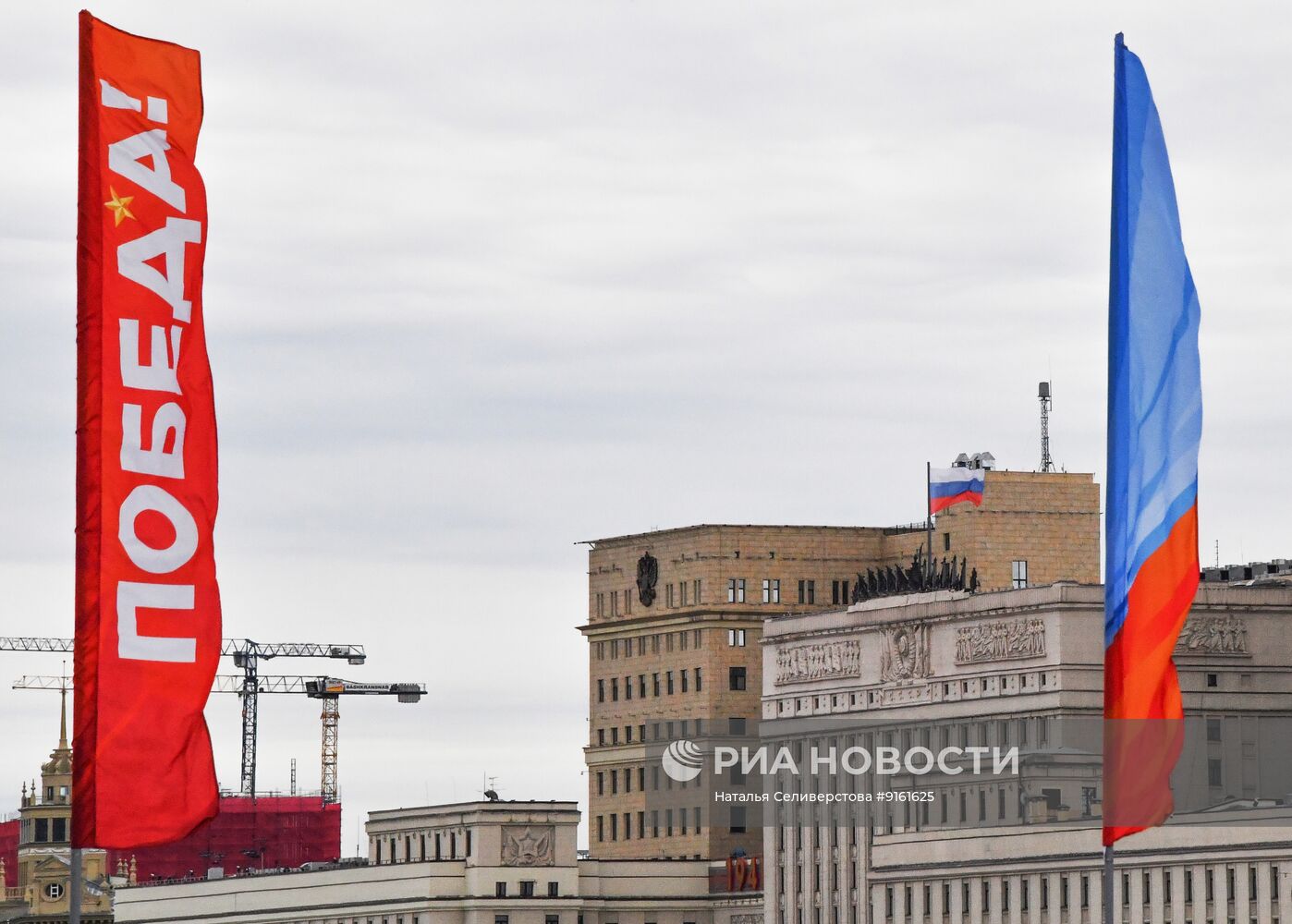 Меры безопасности в День Победы