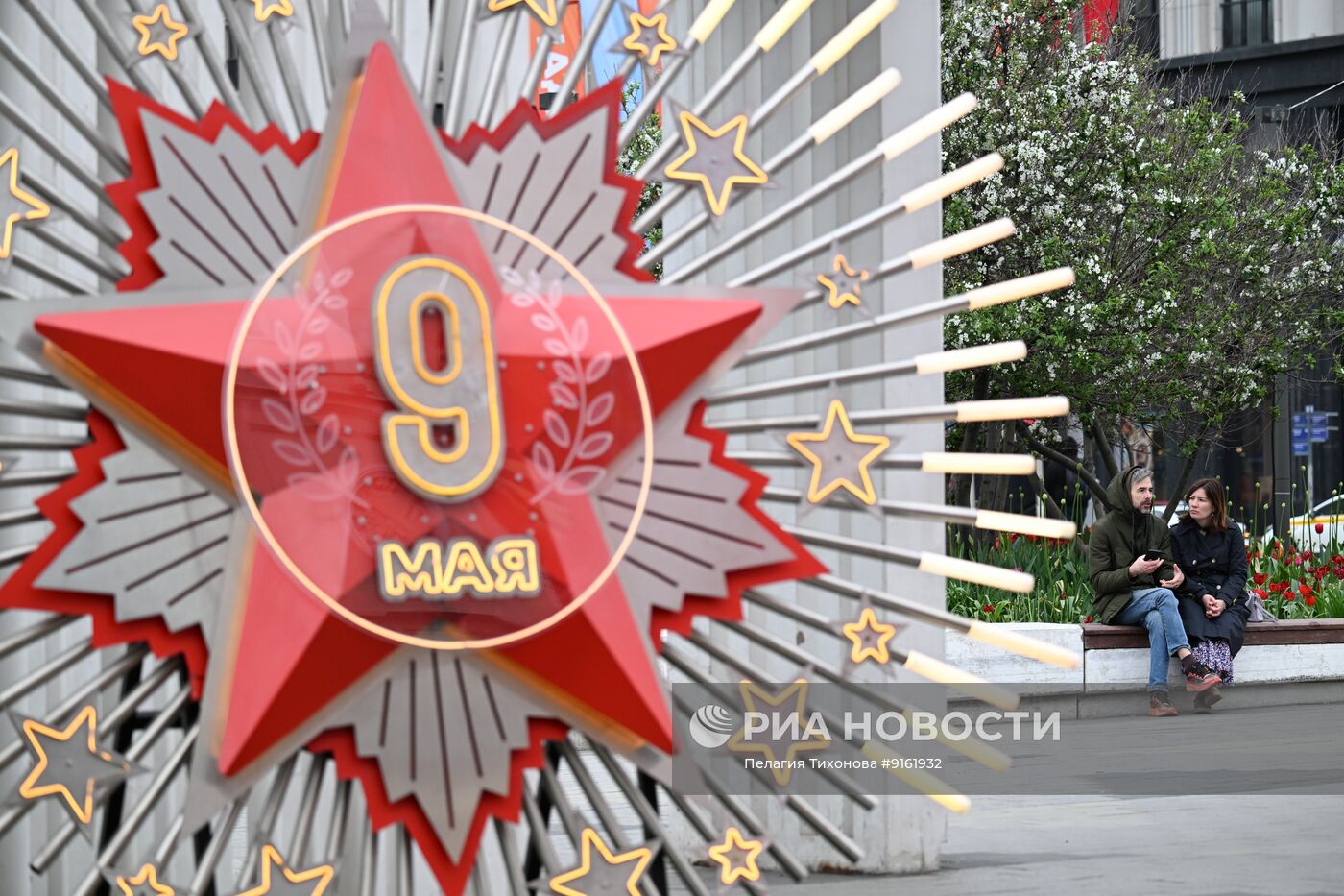 Повседневная жизнь в Москве
