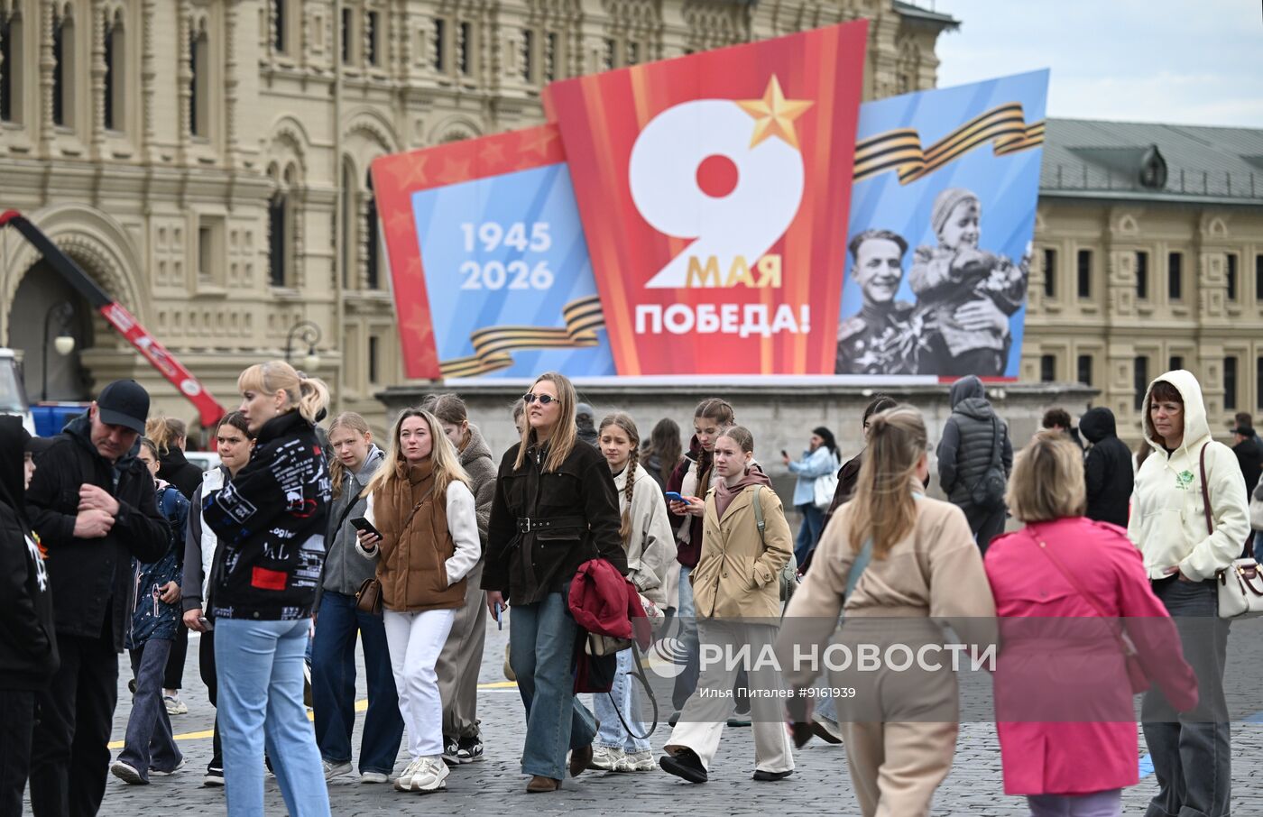 Повседневная жизнь в Москве