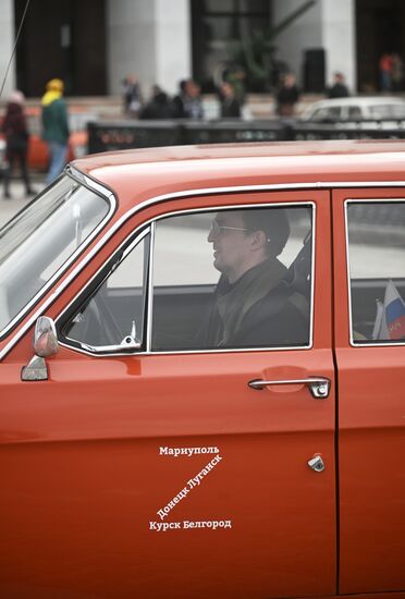 Парад ретроавтомобилей "Круг Победы" в Москве