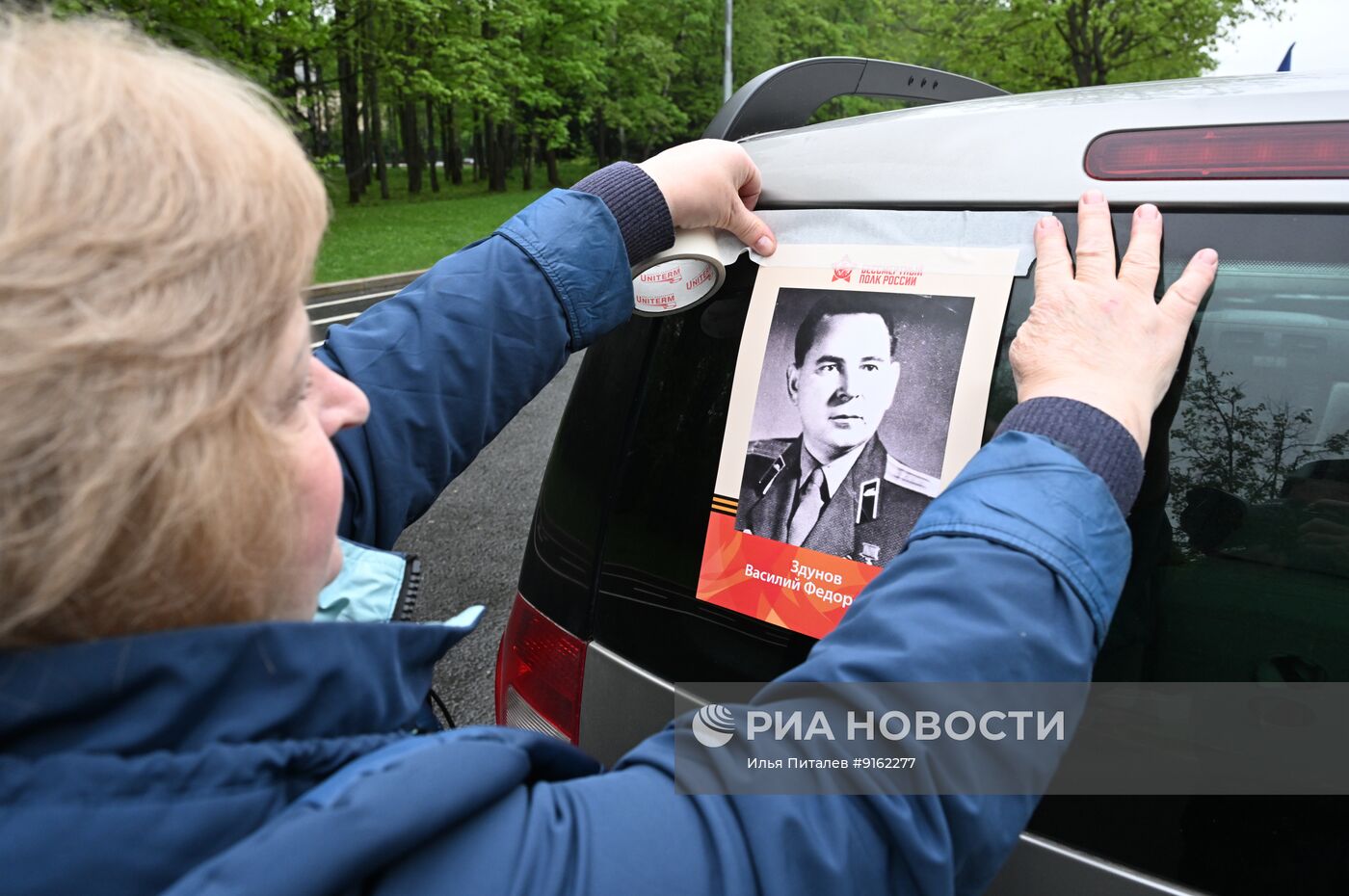 Старт автопробега "Офицеры России – дорогами Памяти" в Москве
