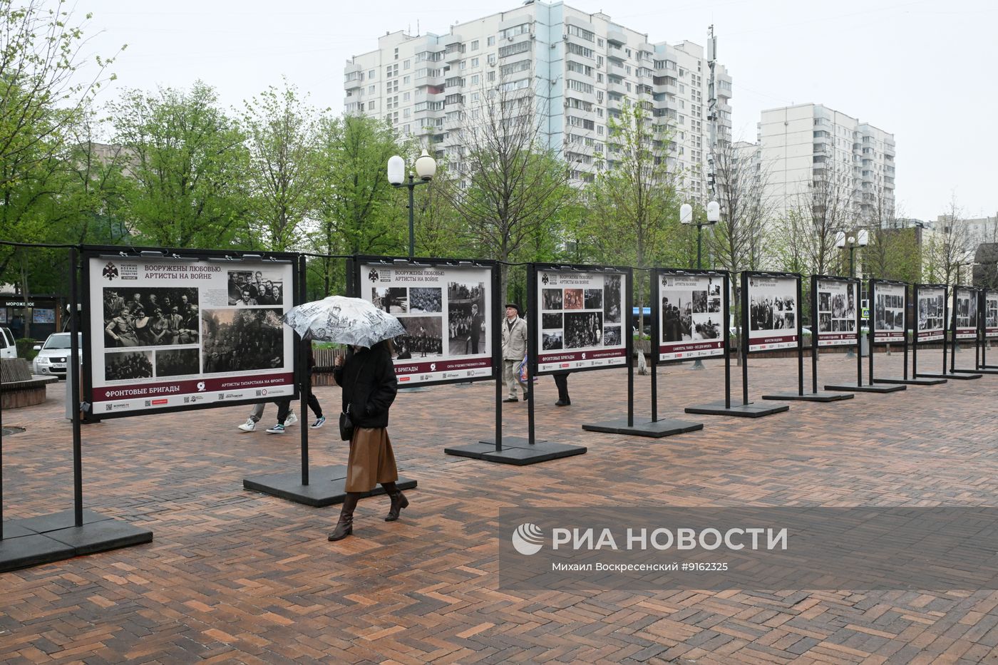 Повседневная жизнь в Москве