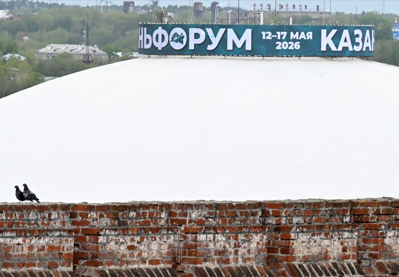 КАЗАНЬФОРУМ 2026. Подготовка Казани к форуму "Россия – Исламский мир"