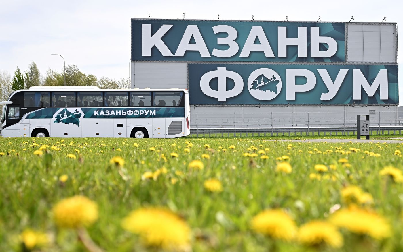 КАЗАНЬФОРУМ 2026. Подготовка Казани к форуму "Россия – Исламский мир"