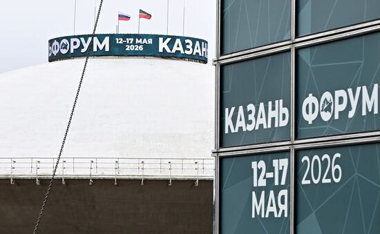 КАЗАНЬФОРУМ 2026. Подготовка Казани к форуму "Россия – Исламский мир"