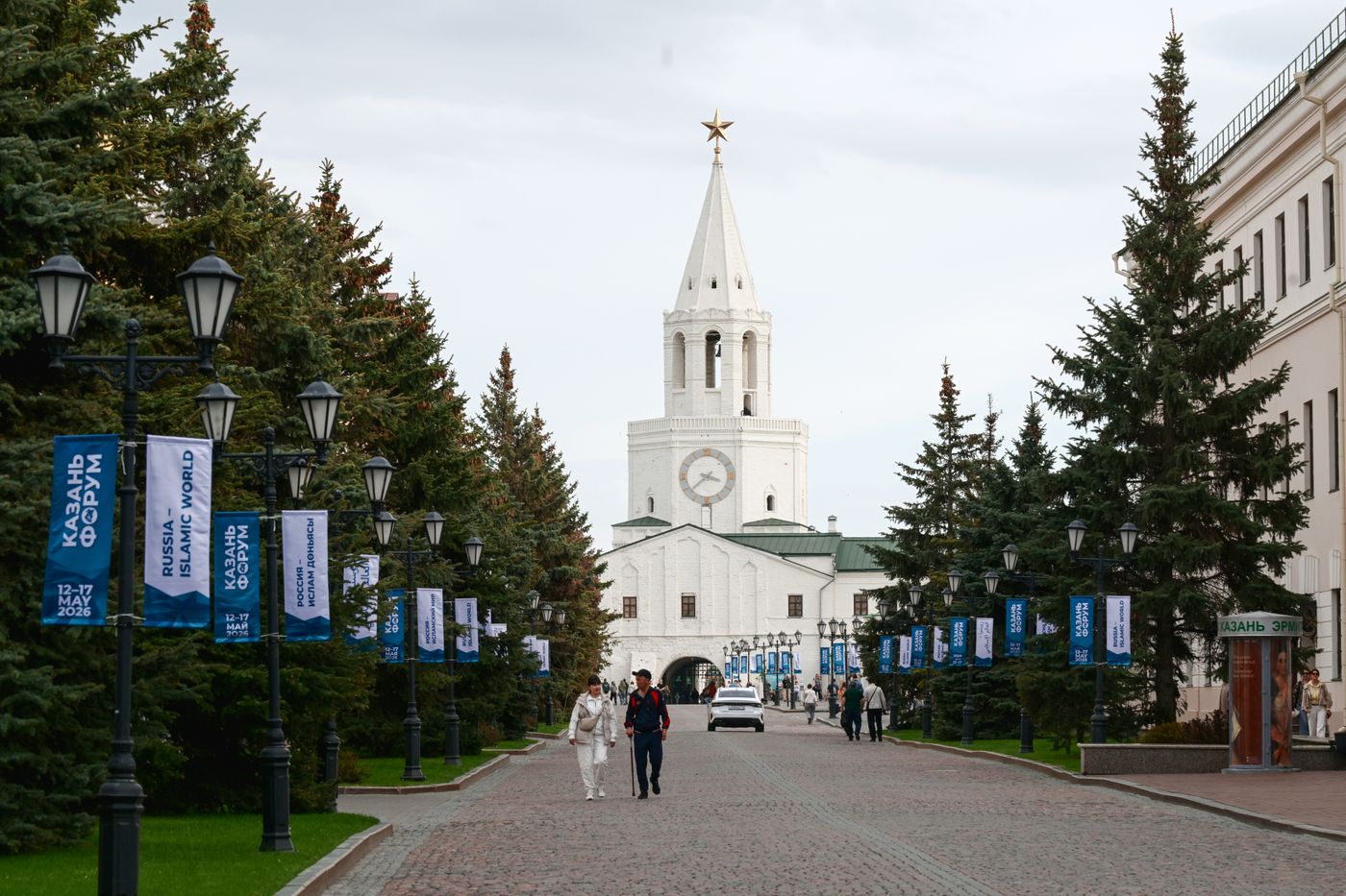 КАЗАНЬФОРУМ 2026. Подготовка Казани к форуму "Россия – Исламский мир"