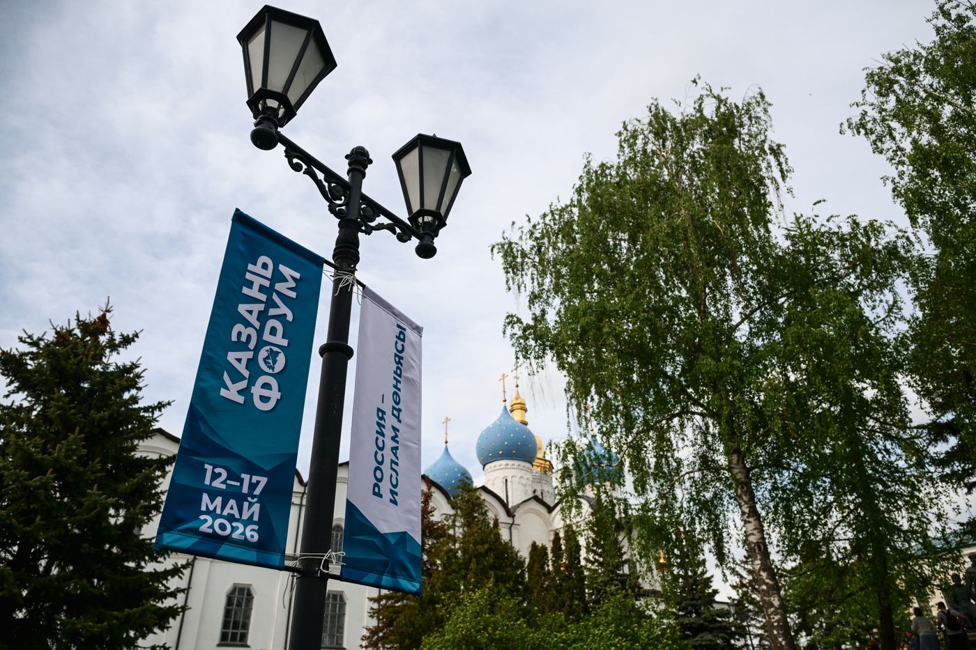 КАЗАНЬФОРУМ 2026. Подготовка Казани к форуму "Россия – Исламский мир"
